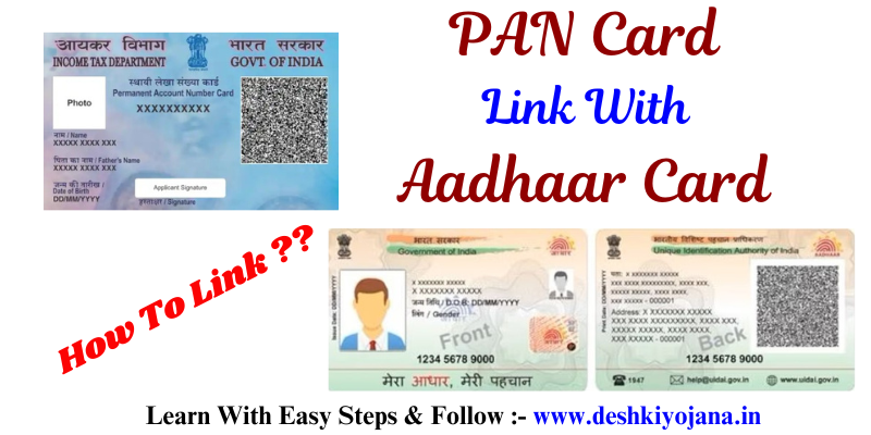 Pan Aadhaar Link Online